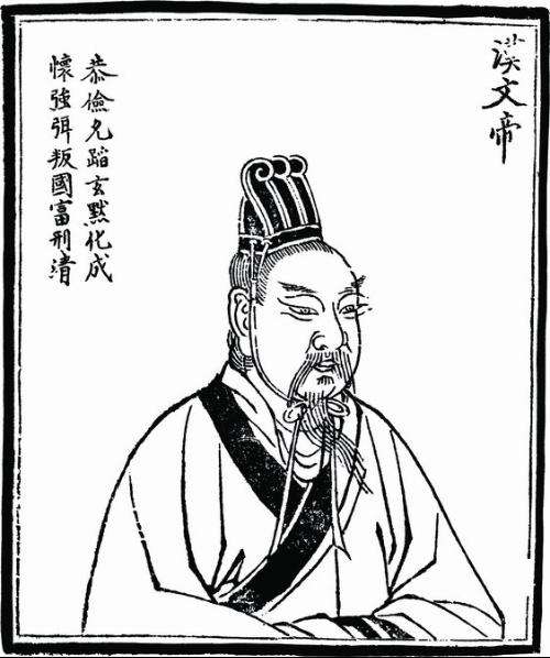 汉朝历代帝王一览表图（两汉帝王世系传承顺序图） 第2张